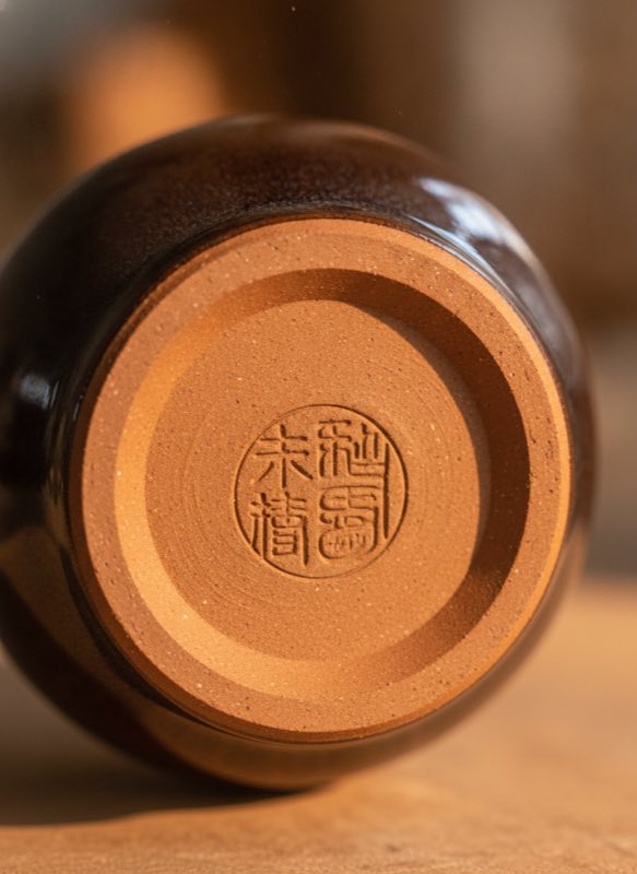Maker seal on handmade tenmoku base Maker seal on handmade tenmoku tea cup base